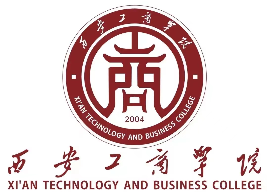 西安工商学院2022年招聘公告